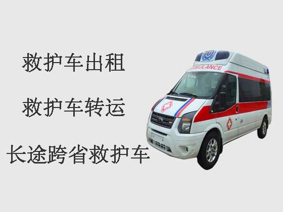 重庆救护车出租转运|救护车租车转运病人